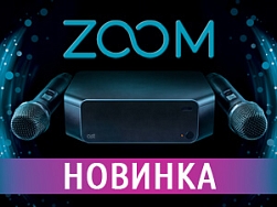 AST Zoom в продаже!