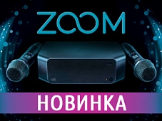 AST Zoom в продаже!